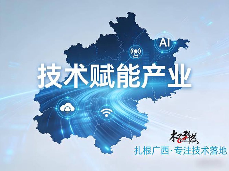 广西软件开发产业驶入快车道